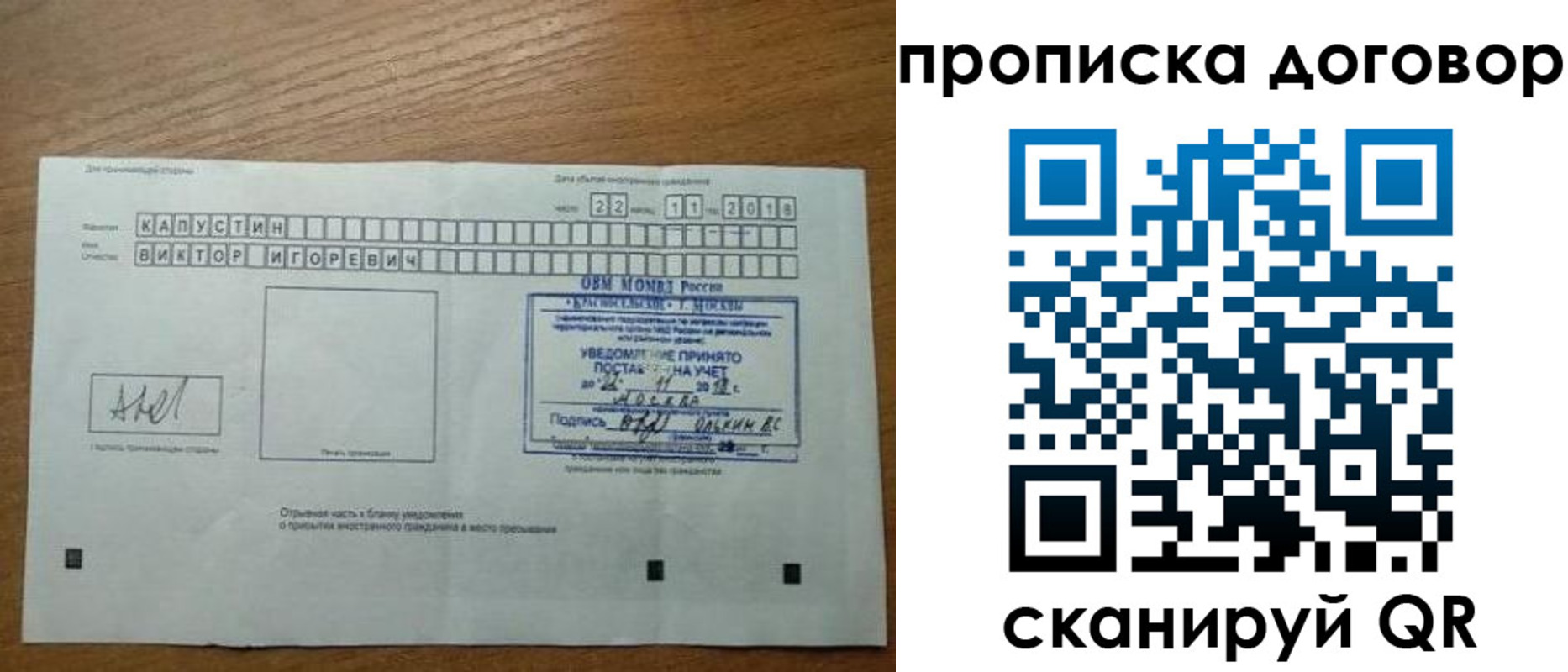 регистрация для школы в Александрове