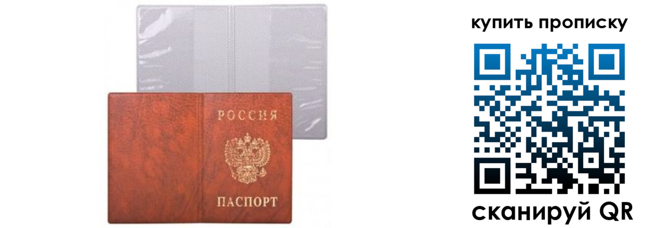 временная регистрация законно в Александрове