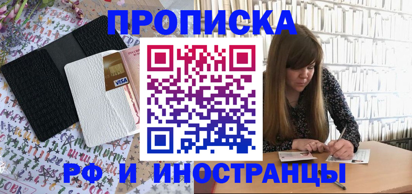 временная регистрация поиск в Александрове