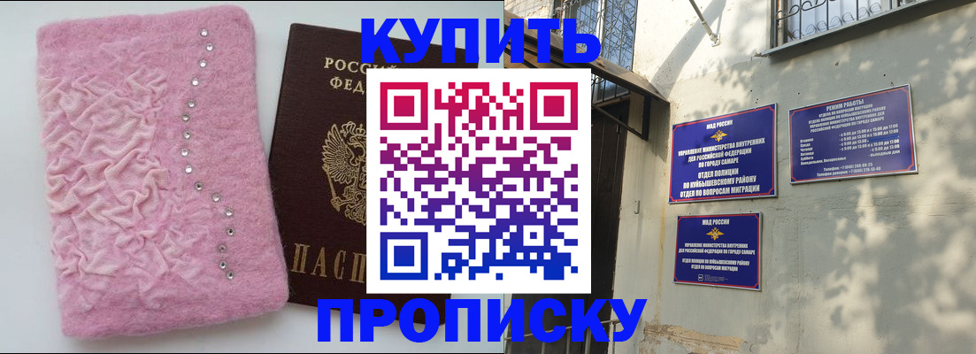 временная регистрация для школы в Александрове