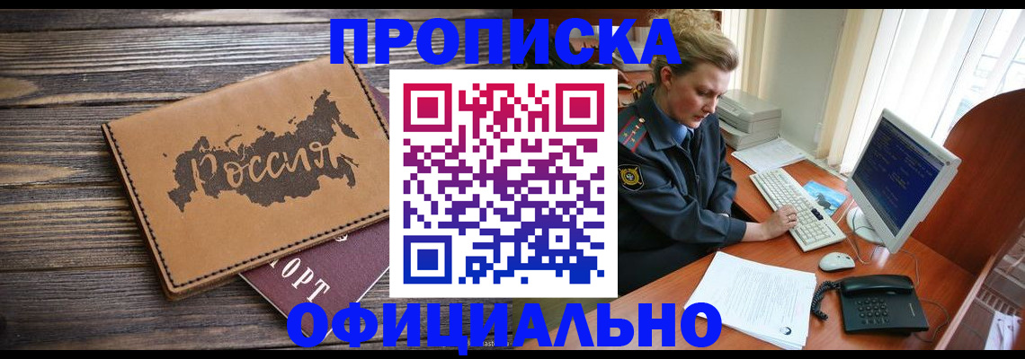 пропишу в квартире в Александрове