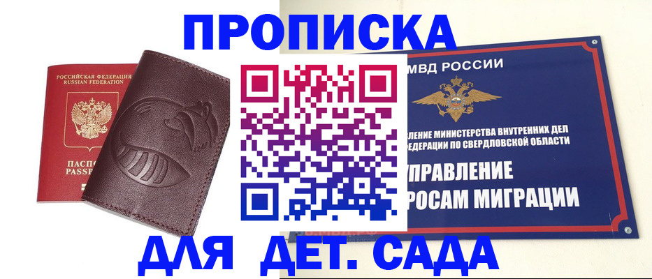 временная регистрация адрес в Александрове