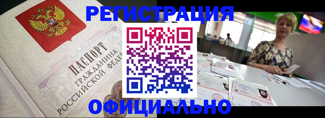 пропишу в квартире в Александрове